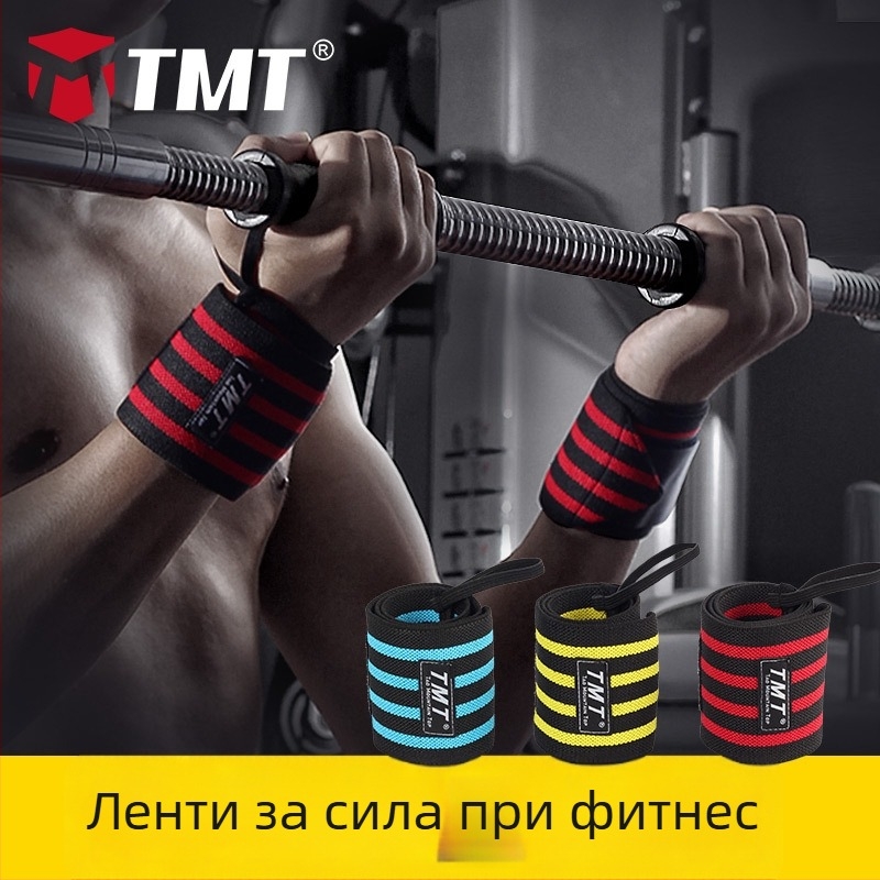 TMT Фитнес Еластична киткова лента за повдигане на тежести и силов тренинг