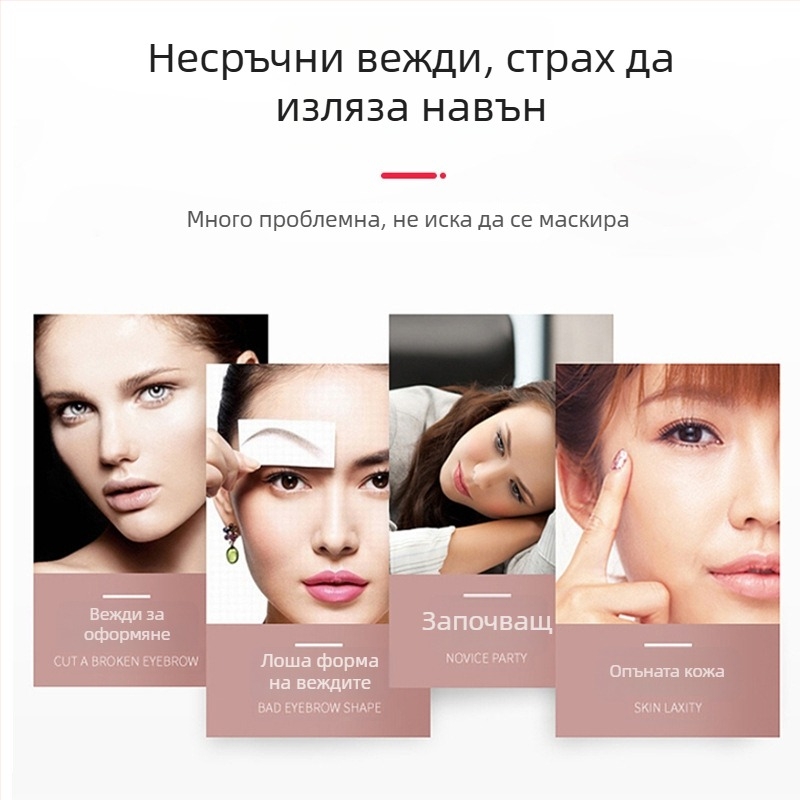 Електрически тример за вежди – ABS корпус, USB захранване, почистване с вода, оформяне на вежди