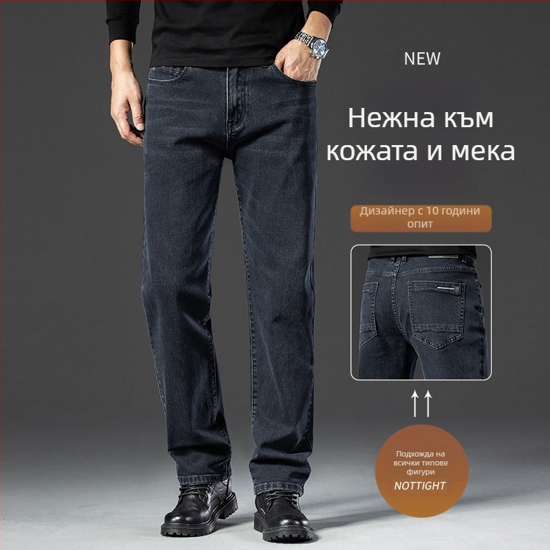 Мъжки дънки от деним, прави крака, средна талия, цип, подплата