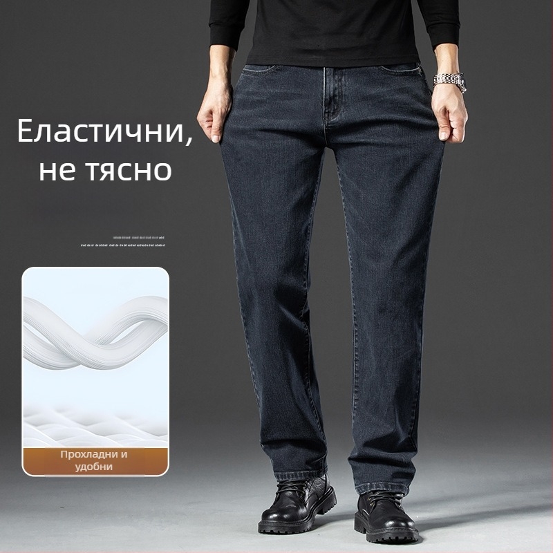 Мъжки дънки от деним, прави крака, средна талия, цип, подплата