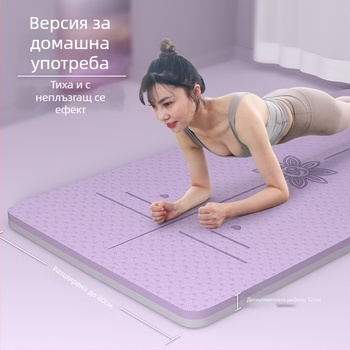TPE фитнес постелка 185 × 80 cm, 12 мм, антихлъзгаща за домашна употреба