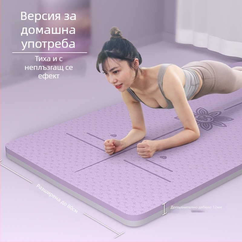 TPE фитнес постелка 185 × 80 cm, 12 мм, антихлъзгаща за домашна употреба