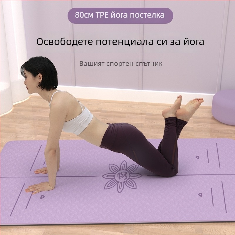 TPE фитнес постелка 185 × 80 cm, 12 мм, антихлъзгаща за домашна употреба