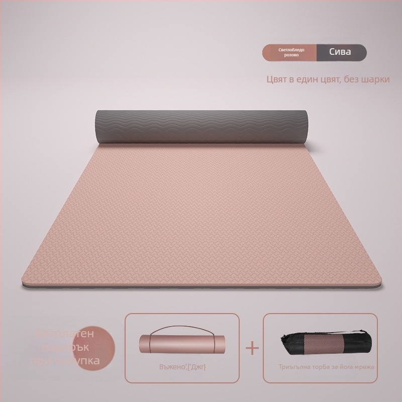 TPE фитнес постелка 185 × 80 cm, 12 мм, антихлъзгаща за домашна употреба