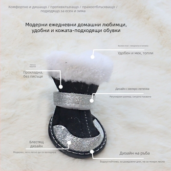 Кучешки ботуши с подплата от агнешка вълна, топли, противохлъзгащи гумени подметки, ежедневни обувки