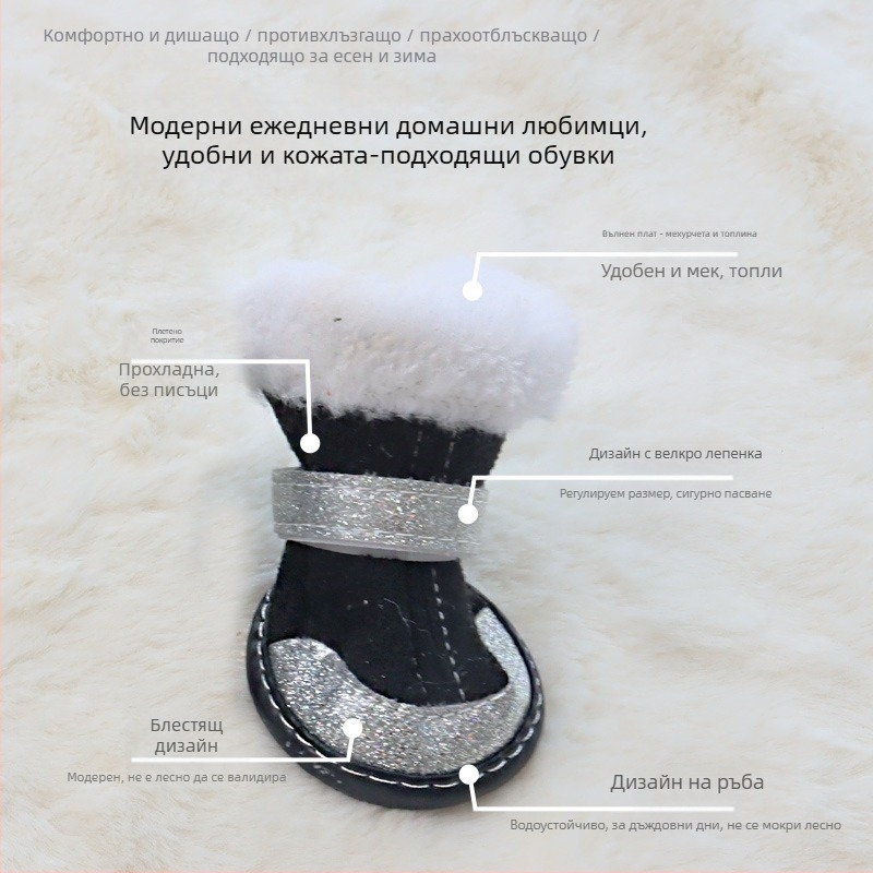 Кучешки ботуши с подплата от агнешка вълна, топли, противохлъзгащи гумени подметки, ежедневни обувки