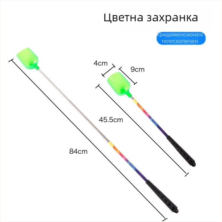 Двучастова лъжичка за примамка от карбон-фибростъкло с дистанционно устройство за хвърляне, 80/100/120 см