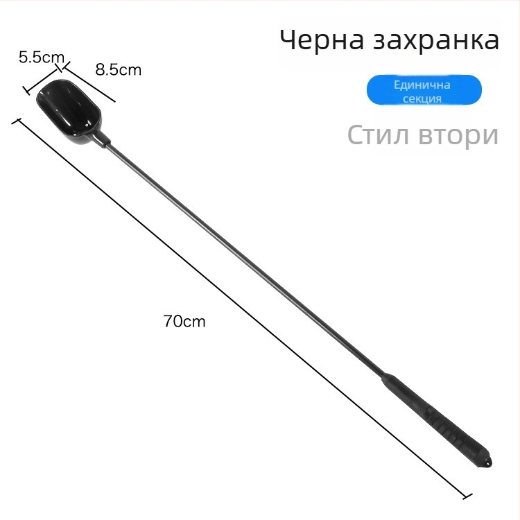 Двучастова лъжичка за примамка от карбон-фибростъкло с дистанционно устройство за хвърляне, 80/100/120 см