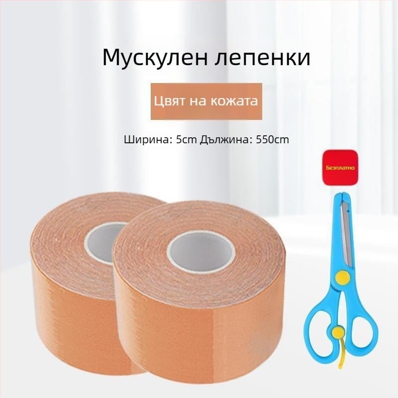 Самозалепваща еластична превръзка за спортни мускули, памучна основа, предотвратява напреженията и подпомага възстановяването.