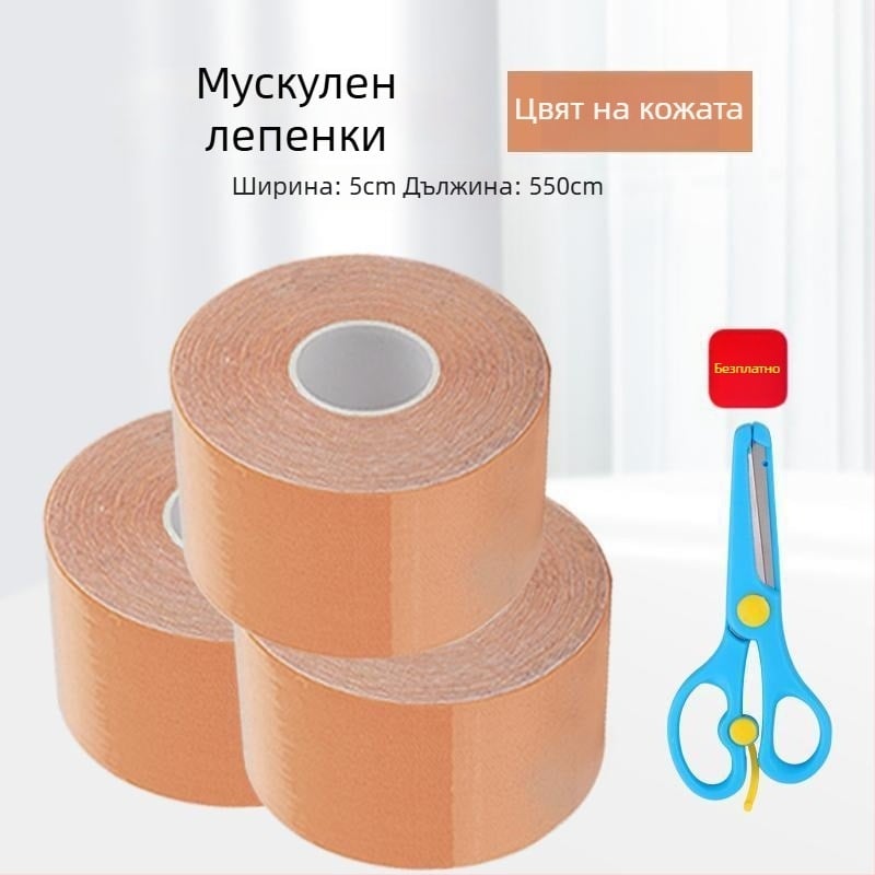 Самозалепваща еластична превръзка за спортни мускули, памучна основа, предотвратява напреженията и подпомага възстановяването.