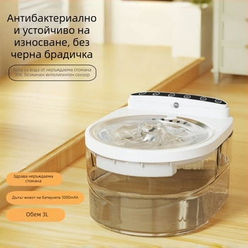 Znys-pp05 Воден диспенсър за котки и кучета, отделящ се, капацитет 1500–3000 мл, тегло 535 г