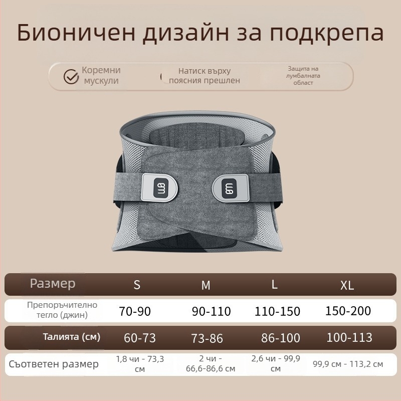 Защита за талия от спандекс — лека и дишаща, за бягане, фитнес и масаж