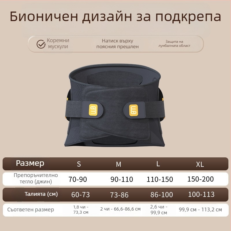 Защита за талия от спандекс — лека и дишаща, за бягане, фитнес и масаж