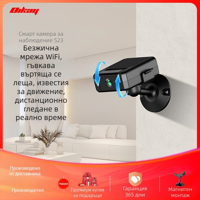 Умна WiFi камера за наблюдение с нощно виждане, подходяща за вътрешна и външна употреба, 2.4 мм обектив, минимално осветление 0.001 lx, мониторинг на домашни любимци