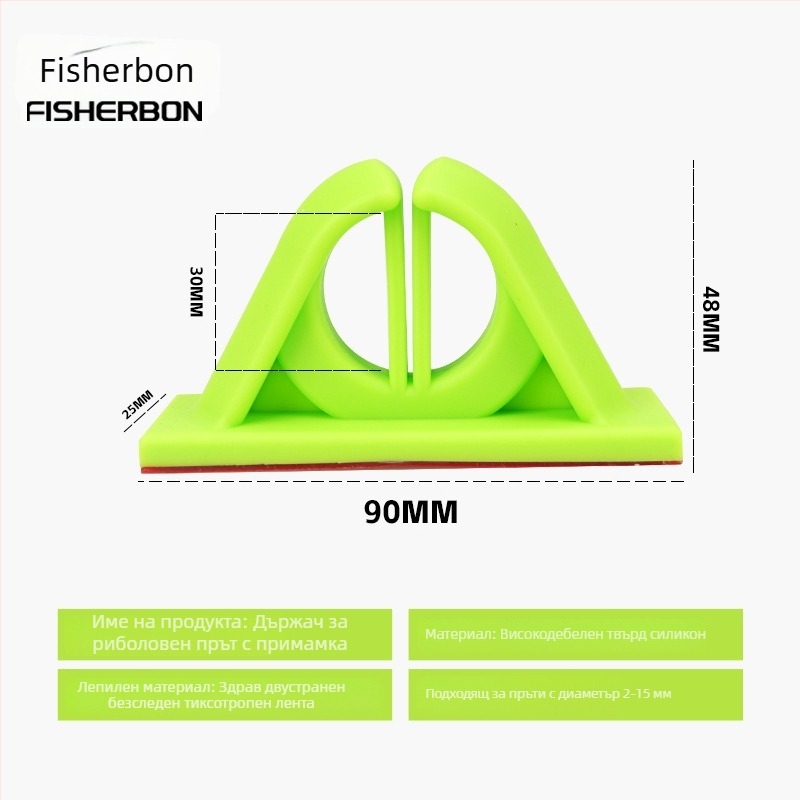 Fisherbon силиконов стенен държач за риболовни пръчки с фиксиран клип, универсален