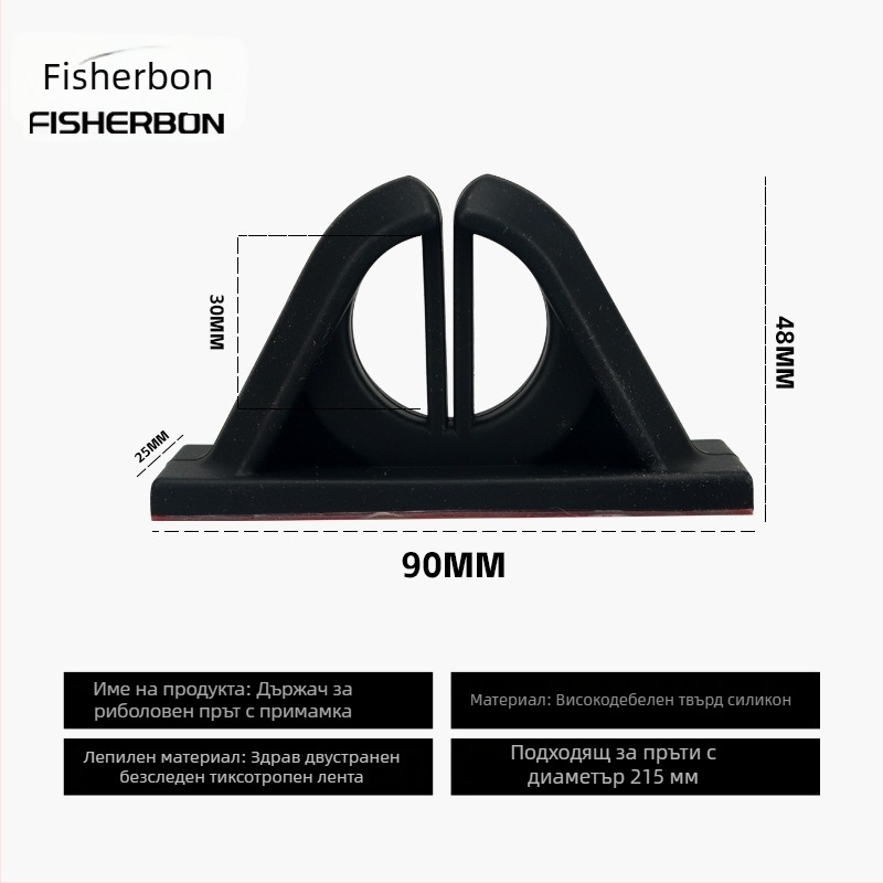 Fisherbon силиконов стенен държач за риболовни пръчки с фиксиран клип, универсален