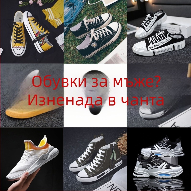 Мъжки ботуши Martin - висок връх, PU горна част, дебела подметка, повдигане на височината, корейски стил