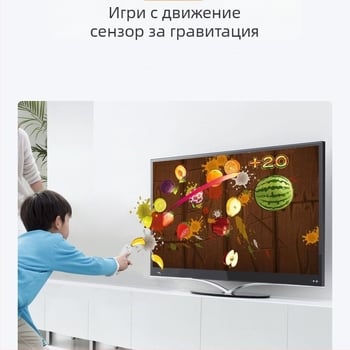 Игрална конзола със сензорно управление, A20 – домашно AR TV връзка, двойна безжична танцова подложка, 32GB памет