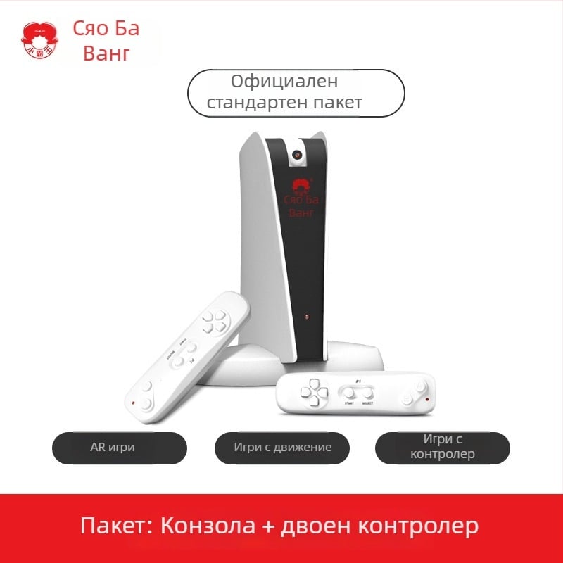 Игрална конзола със сензорно управление, A20 – домашно AR TV връзка, двойна безжична танцова подложка, 32GB памет