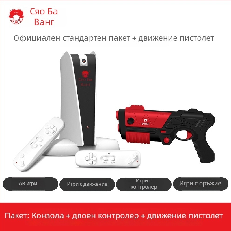 Игрална конзола със сензорно управление, A20 – домашно AR TV връзка, двойна безжична танцова подложка, 32GB памет