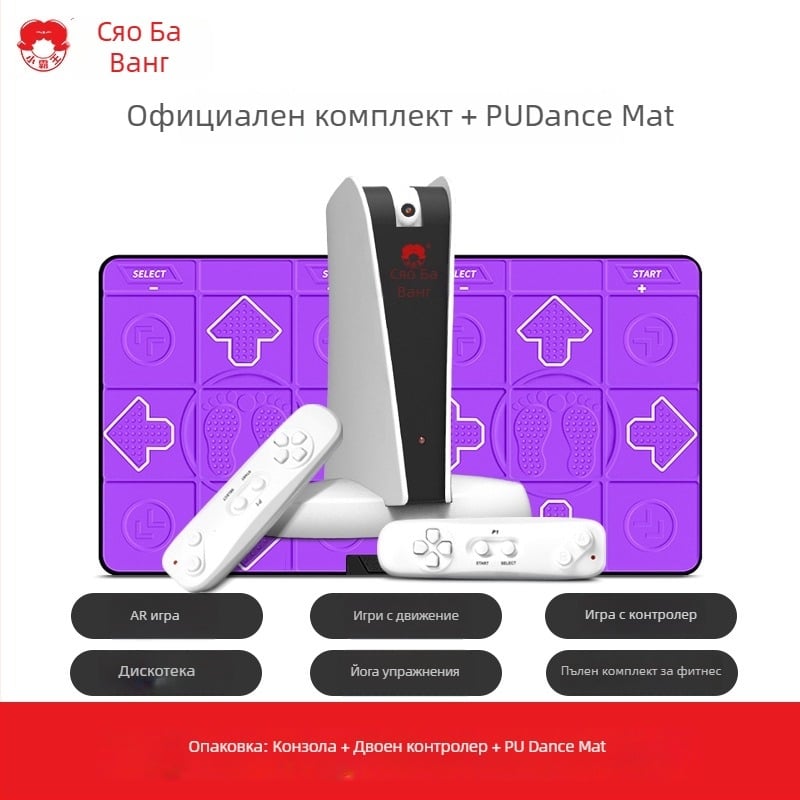 Игрална конзола със сензорно управление, A20 – домашно AR TV връзка, двойна безжична танцова подложка, 32GB памет