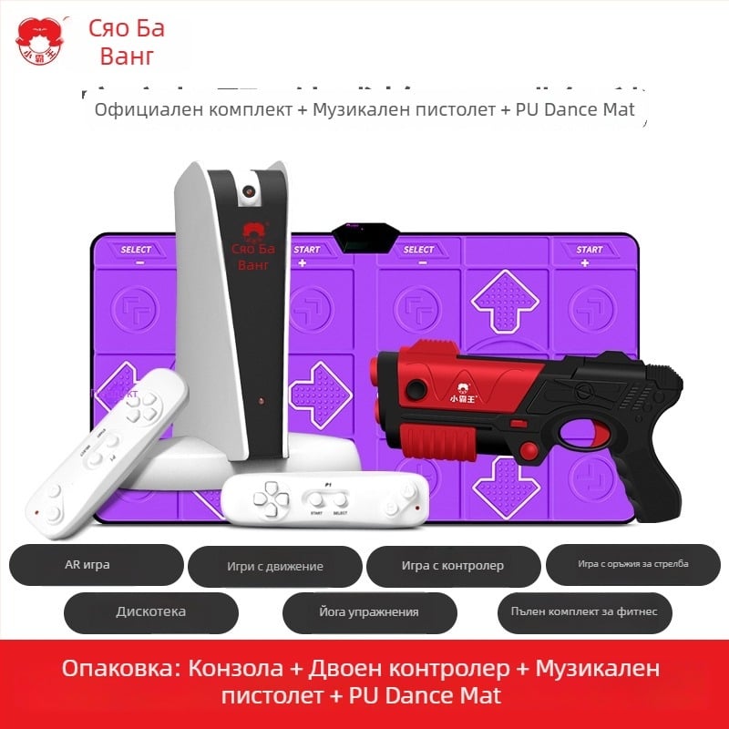 Игрална конзола със сензорно управление, A20 – домашно AR TV връзка, двойна безжична танцова подложка, 32GB памет