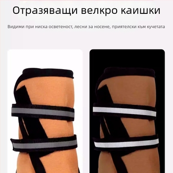 Обувки за кучета за защита на лапи и коляното при травми на ставата и фрактури; против надраскване; защита на рани; водоустойчиви