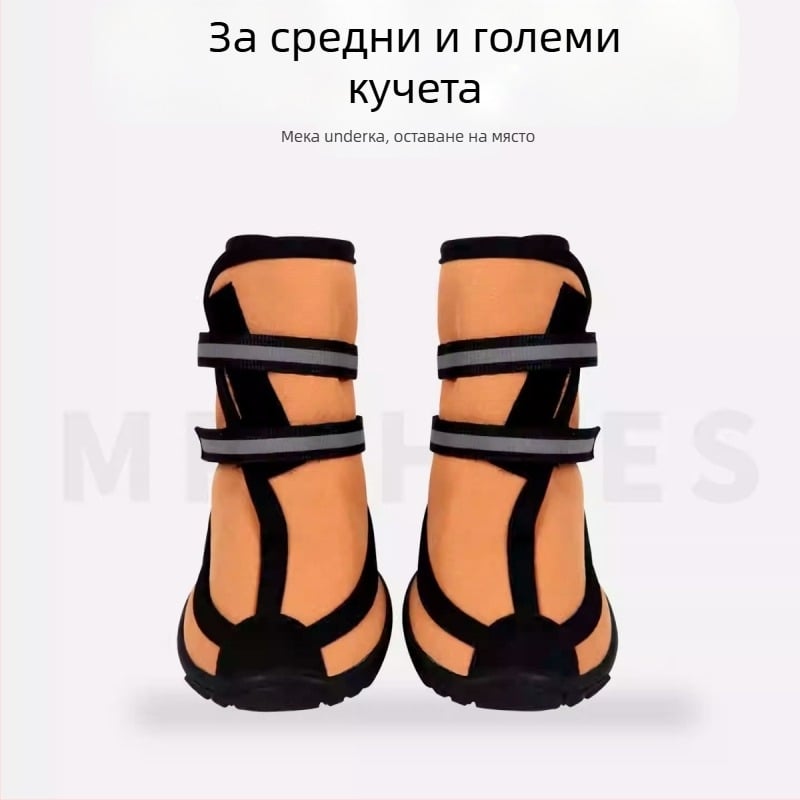 Обувки за кучета за защита на лапи и коляното при травми на ставата и фрактури; против надраскване; защита на рани; водоустойчиви