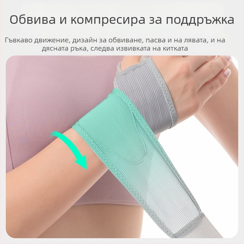 Компресионна гривна за китката за бадминтон и тенис — защитен ръкав за китката, тънка фитнес защита