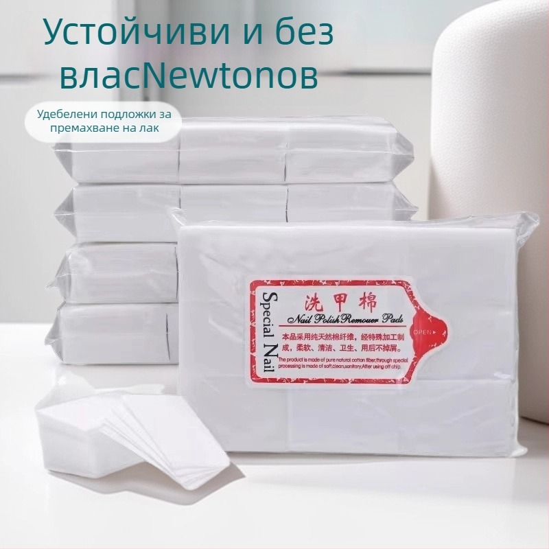 Кърпа за премахване на лак за нокти, без влакна, дебела, твърда, 20 бр., Произход: Zhejiang, Материал: Друг