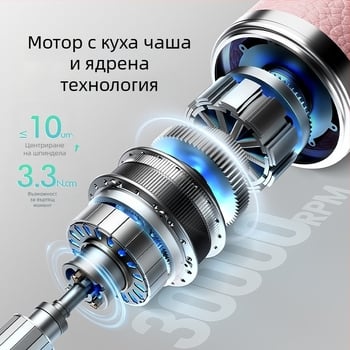 LG-902 полировач за нокти, портативен, Type-C зареждане от L'UGX
