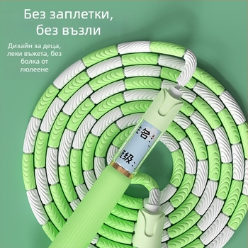 Детско бамбуково въже за скачане, дължина 2.8 м, TPE материал, за начинаещи