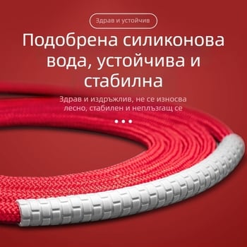 Безжично памучно въже за скачане за възрастни и деца — фитнес и отслабване