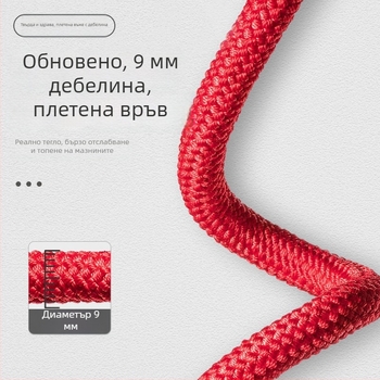 Безжично памучно въже за скачане за възрастни и деца — фитнес и отслабване