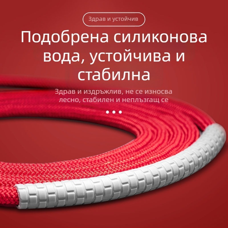 Безжично памучно въже за скачане за възрастни и деца — фитнес и отслабване