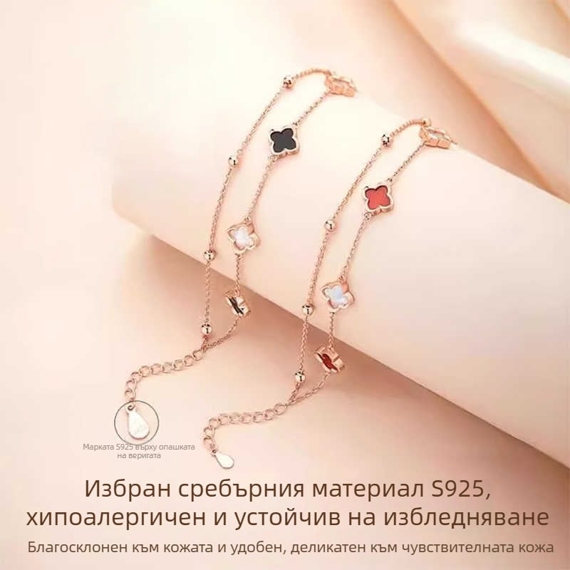 S925 Сребърна гривна с агат в четирилистна детелина, двойнослойна, дамски луксозен стил