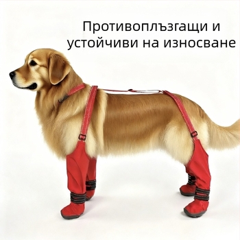 Дишащи обувки за кучета с презрамки — против изпускане, износоустойчиви, противохлъзгащи за разходки навън