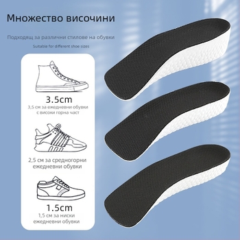 Полуинсол за повдигане на височината, унисекс, лека EVA с дишаща мрежеста структура; модел 036, подходящ за спортни и кожени обувки.