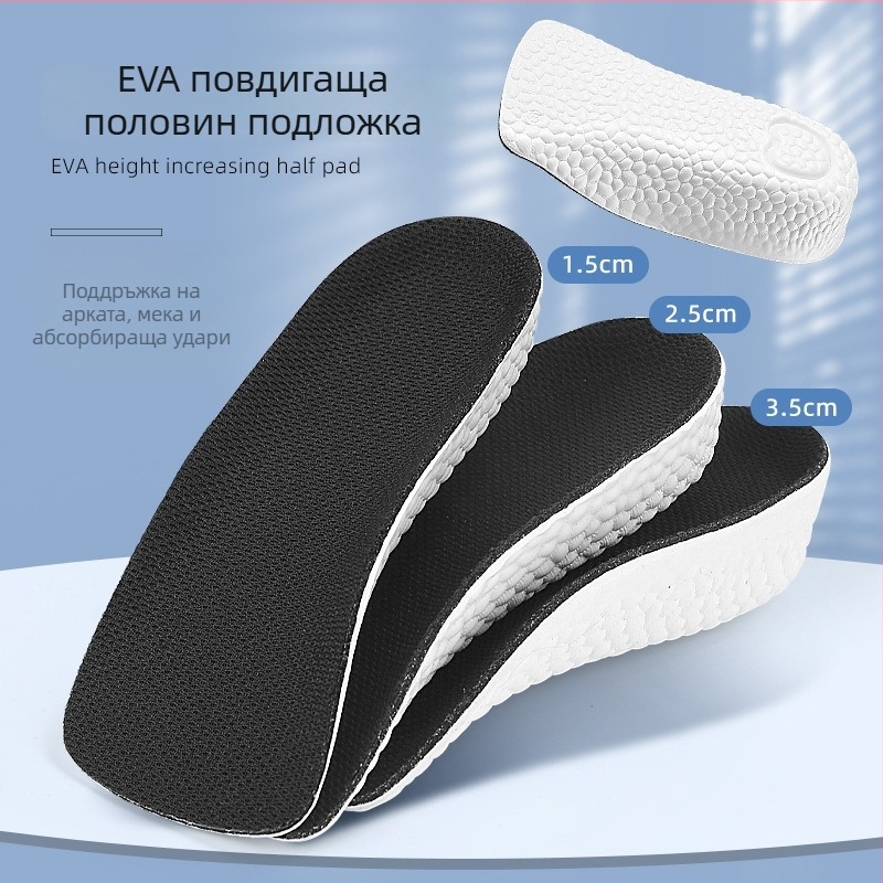 Полуинсол за повдигане на височината, унисекс, лека EVA с дишаща мрежеста структура; модел 036, подходящ за спортни и кожени обувки.