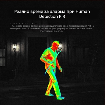 4G слънчево захранвана камера за външно наблюдение с 360° панорама, дневно/нощно виждане, дистанционно безжично управление и алармена функция