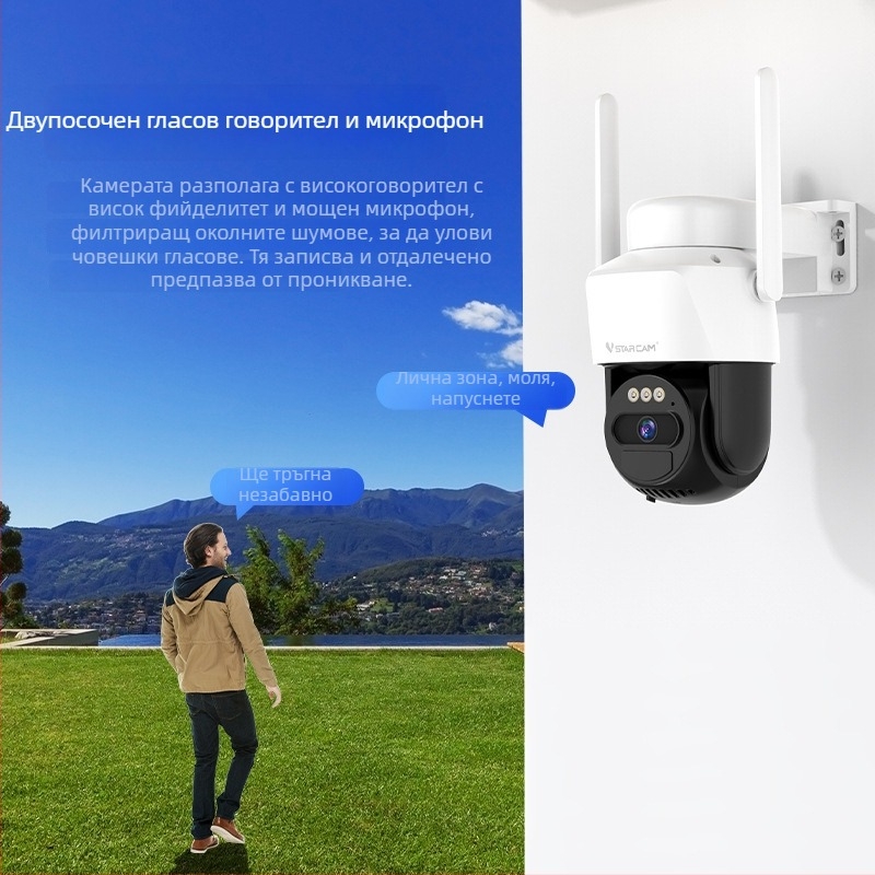 4G слънчево захранвана камера за външно наблюдение с 360° панорама, дневно/нощно виждане, дистанционно безжично управление и алармена функция