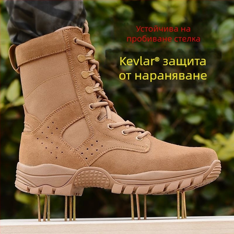 Кафяви бойни обувки за тренировки на открито – ултралеки, противохлъзгащи, издръжливи, устойчиви на пробиви, пустинни високи обувки за планински туризъм, естествена кожа