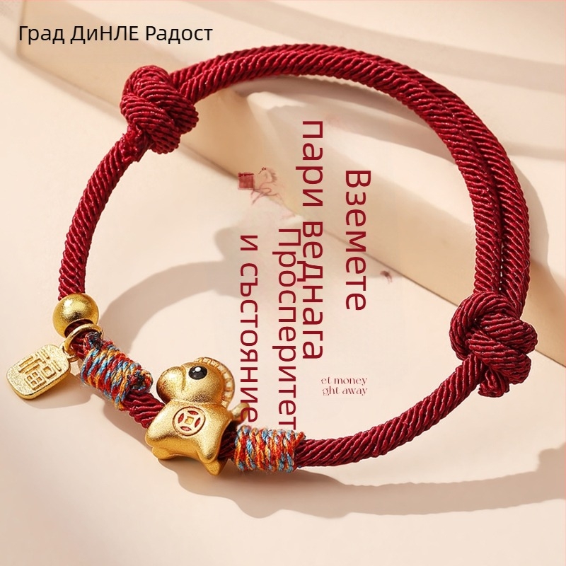 Дамска червена плетена гривна за годината на коня, луксозна гривна от червен шнур