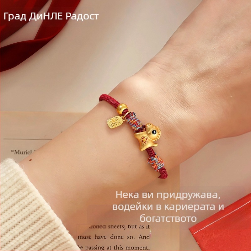 Дамска червена плетена гривна за годината на коня, луксозна гривна от червен шнур
