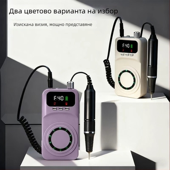 Електрически шлайф за нокти – зареждащ се, компактен автоматичен всичко-в-един инструмент за премахване на кожички и маникюр, модел MJQ-107, произход Zhejiang, авторизиран частен бранд, домашна марка, за обикновени потребители