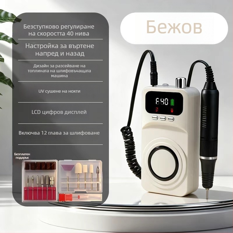 Електрически шлайф за нокти – зареждащ се, компактен автоматичен всичко-в-един инструмент за премахване на кожички и маникюр, модел MJQ-107, произход Zhejiang, авторизиран частен бранд, домашна марка, за обикновени потребители