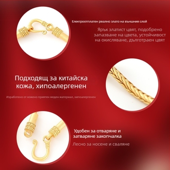 Гривна от мед с златно покритие, унисекс, китайски стил със змиеобразна верига и мъниста, електроплакиране, артистичен ретро дизайн