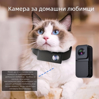 Камера за домашни любимци с монтаж на пръста, 0,96-инчов LCD, 1920x1080 видеозапис, ултраширок 160° fisheye обектив, циклично записване, модел IM-X6