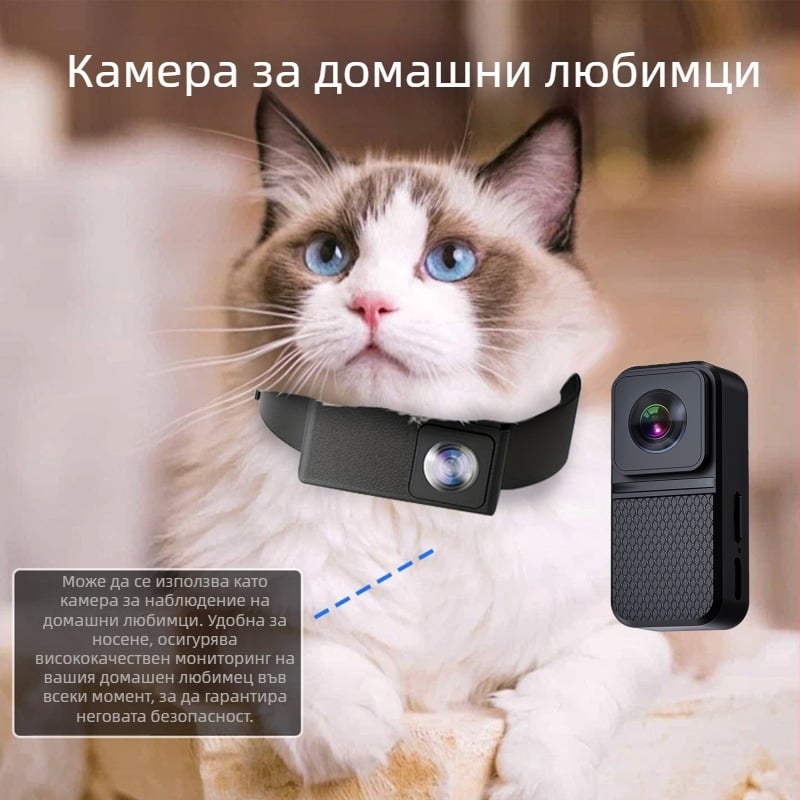 Камера за домашни любимци с монтаж на пръста, 0,96-инчов LCD, 1920x1080 видеозапис, ултраширок 160° fisheye обектив, циклично записване, модел IM-X6