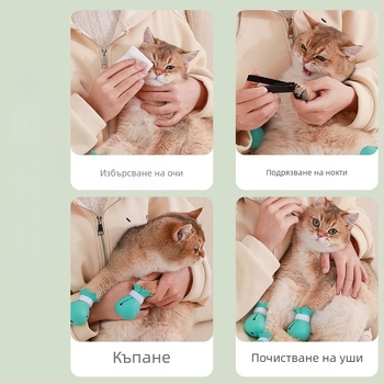 Антинадраска защита за котешки лапи: покривала и обувки за къпане, котешки обувки и инструмент за къпане
